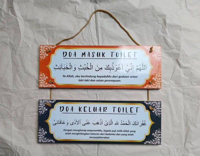 Doa Masuk dan Keluar Kamar Mandi